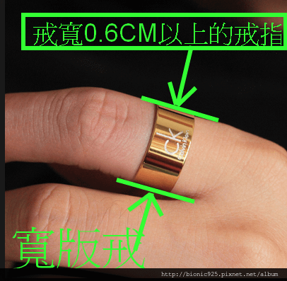 ring_size03.png