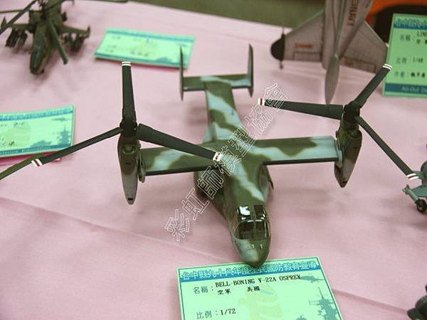 V-22.jpg