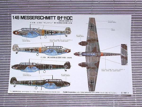 FUJIMI 1_48 Me110C .jpg