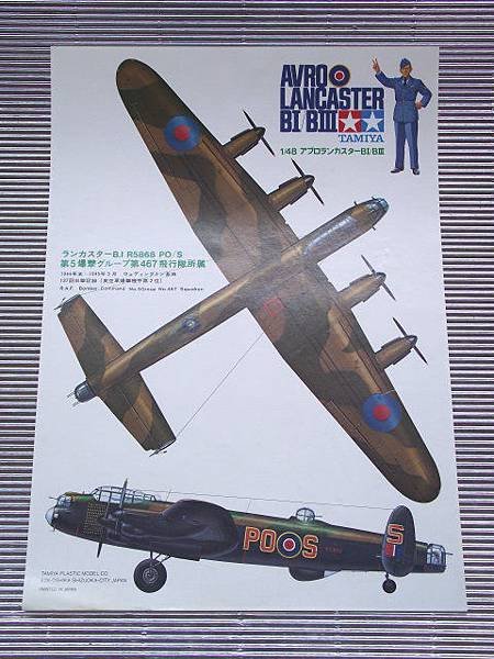 TAMIYA 1_48 LANCASTER BI.jpg