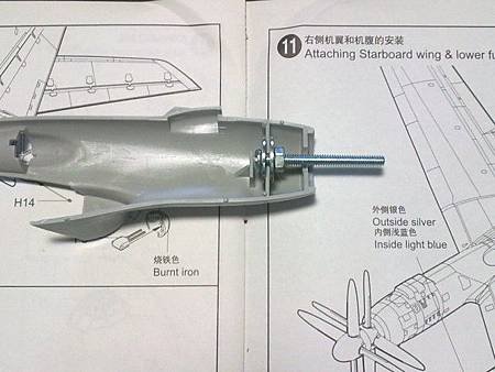 變更設計,改為鐵質螺絲