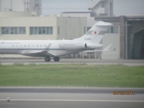 那霸機場的海上保安廳 灣流式5型 巡邏機 