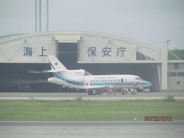 那霸機場的海上保安廳  Dassault Falcon 900