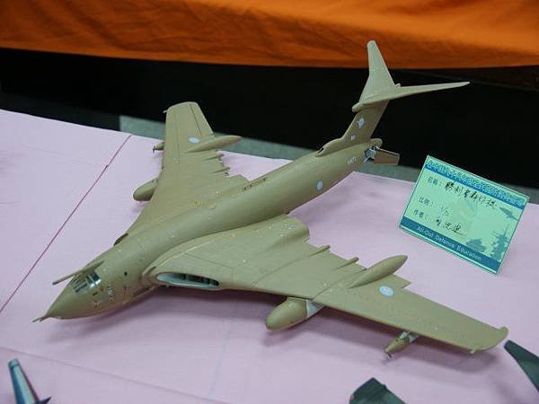 1/72 VICTOR BOMBER