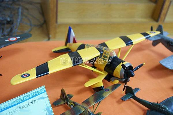 1/32 Lysander