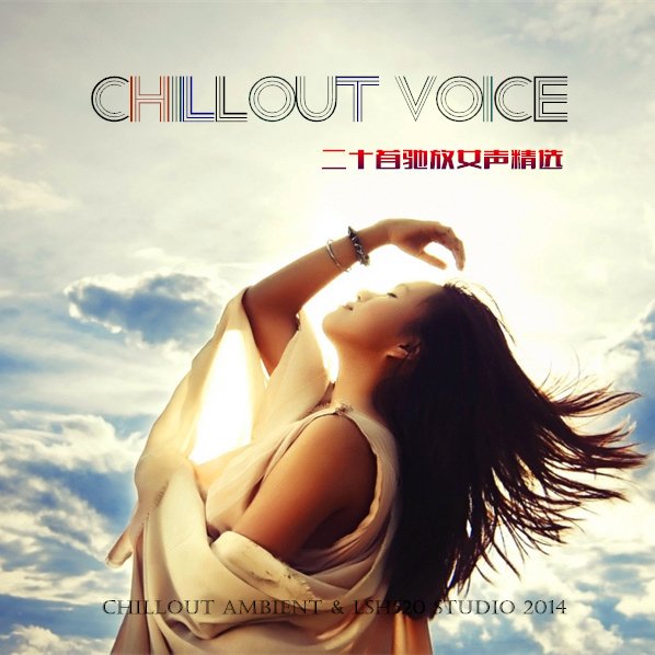 Chillout Voice 20 Mix.jpg