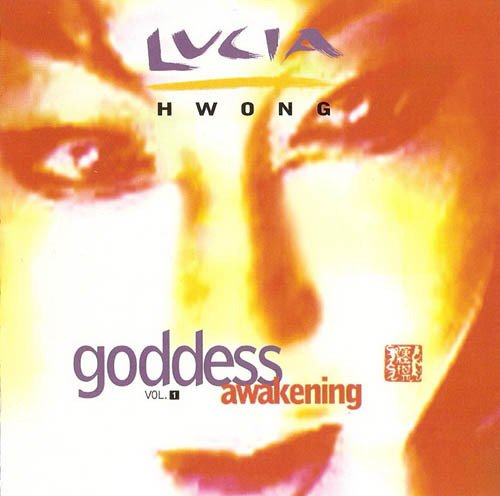 Lucia Hwong - Goddess Awakening Vol. 1.jpg