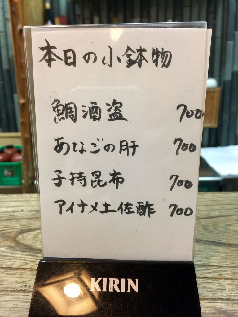 23740