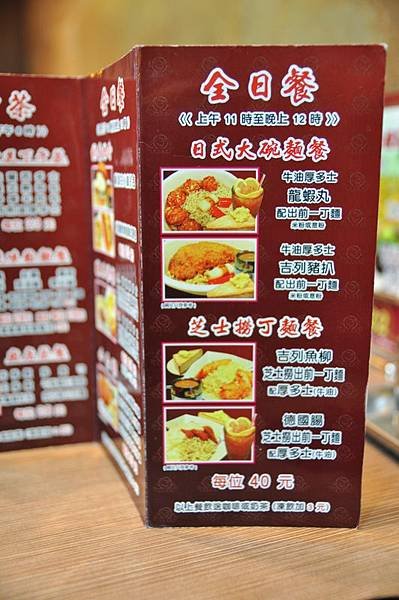 陳記也有很划算的全日餐
