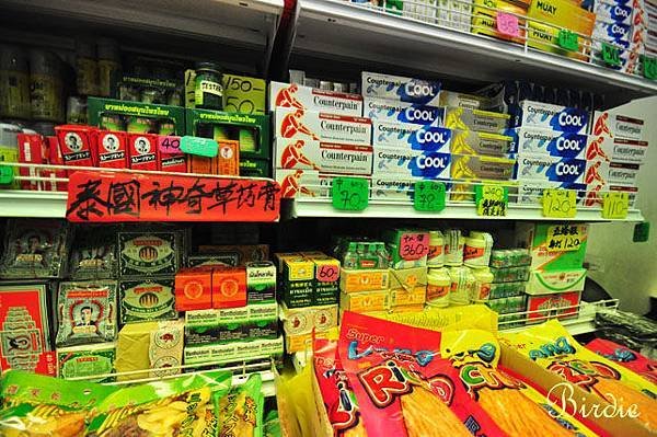 asiatique_medicine