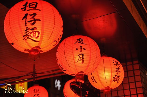 洪芋頭.jpg