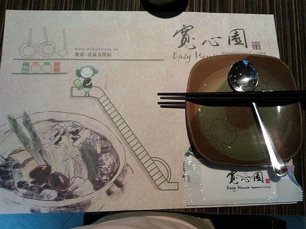 IMAG0455.jpg