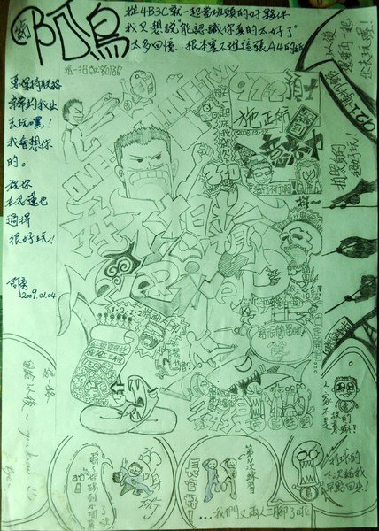 隨便拍0004.jpg