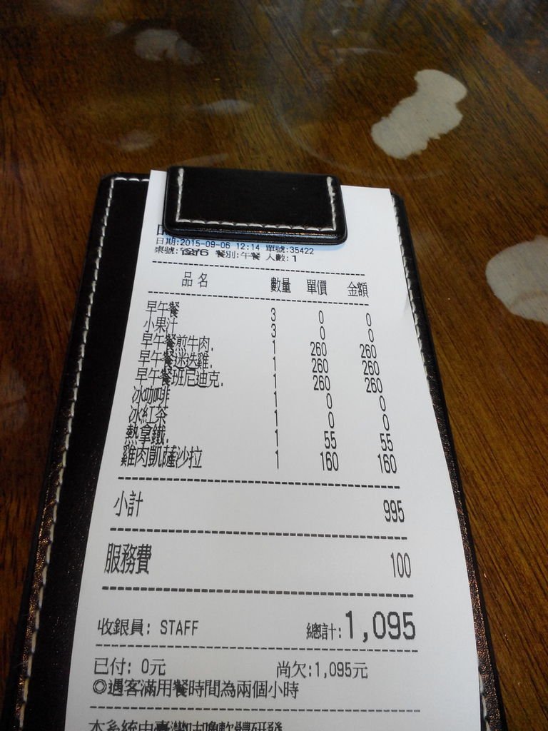 圖書館對面