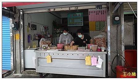 二信飯團2