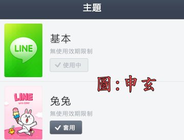 Screenshot_2013-06-25-02-10-39_mh000.jpg
