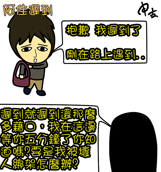 凶狠11