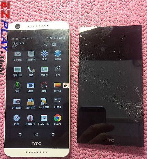 hTC 626學生最愛～摔