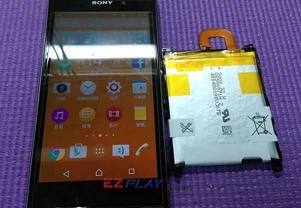 SONY Z1電池一日數充！