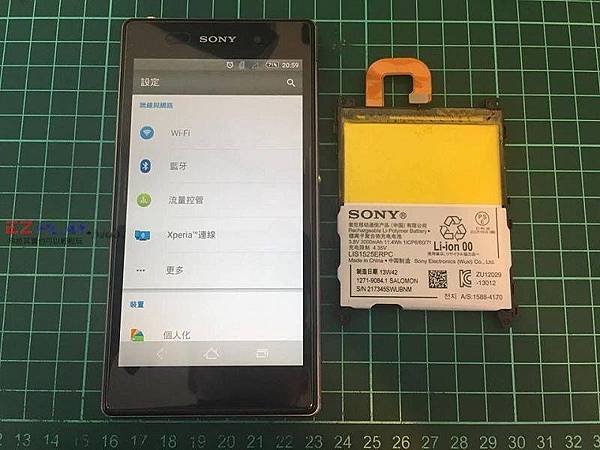 Sony Z1手機耗電量很大