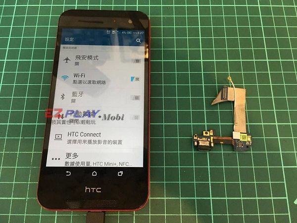 HTC 蝴蝶2充電斷斷續續