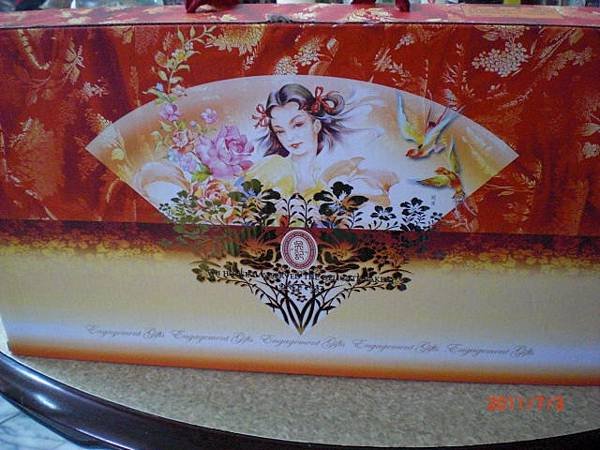 高雄 吳記囍餅.JPG