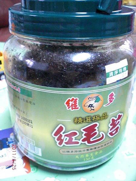 姊姊家吃  紅毛苔.jpg