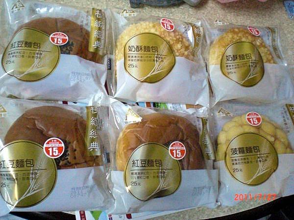 統一麵包 極緻經典麵包.jpg