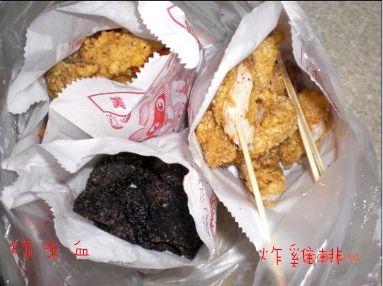炸雞排 米血