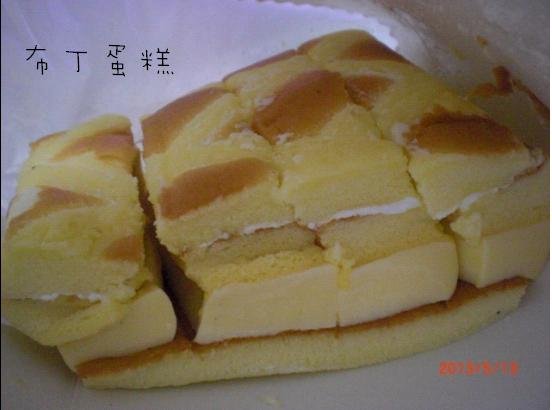 布丁蛋糕