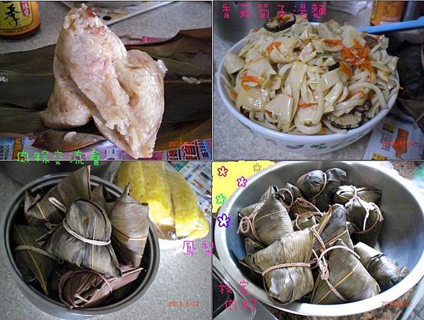 12端午吃肉粽 香菇筍子虱目魚丸湯麵