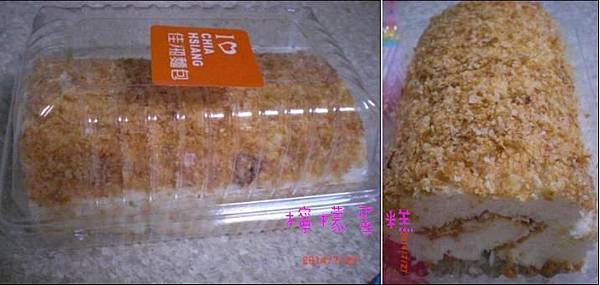 檸檬蛋糕