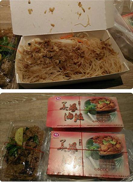 油飯炒米粉蛋糕.jpg