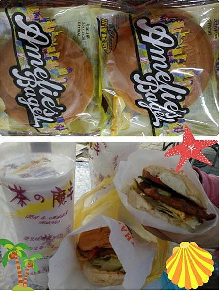 貝果 飲 漢堡.jpg