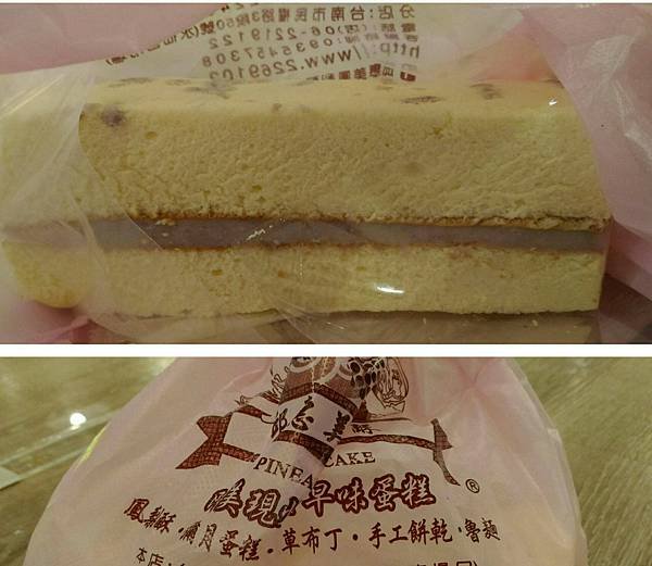 超好吃蛋糕 美.jpg