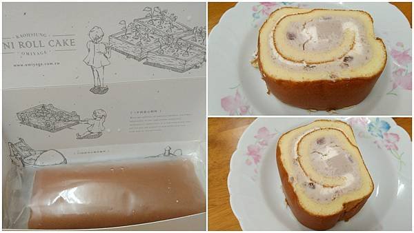 不二 女神捲OniRollCake.jpg