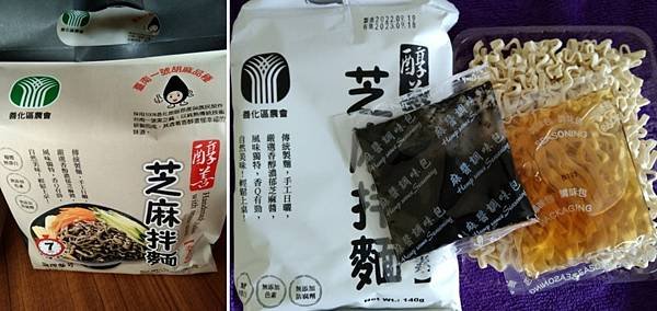 醇善 芝麻拌麵1.jpg