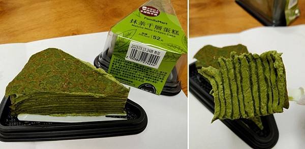 全 抹茶千層蛋糕2.jpg