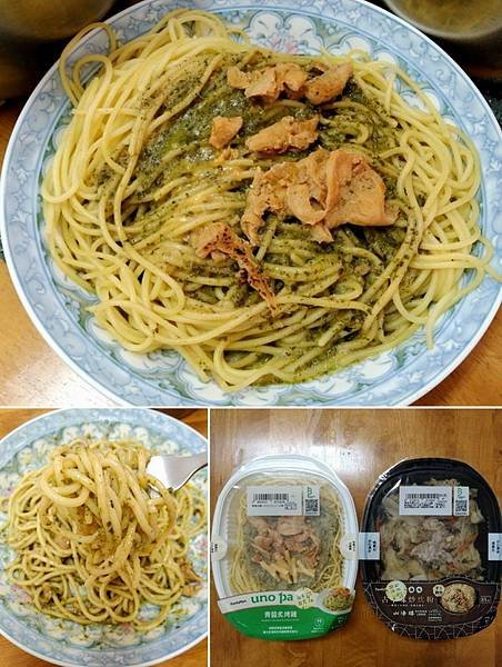 全 uno pasta青醬炙烤雞義大利麵 古早味炒炊粉.jpg