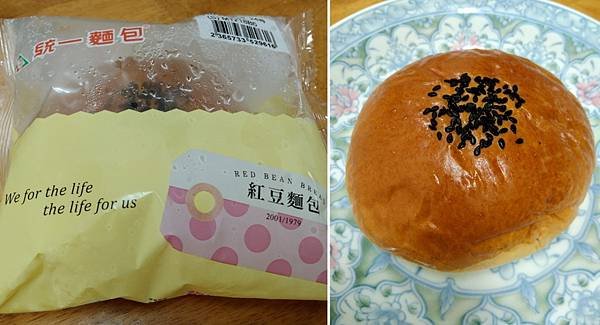 紅豆red bean麵包bread.jpg