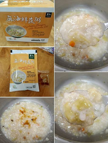 里仁麻油鮮蔬粥.jpg