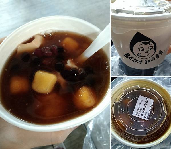 MOS BURGER 冰綠茶 葡萄蒟蒻 蜂蜜檸檬蒟蒻 摩斯咖
