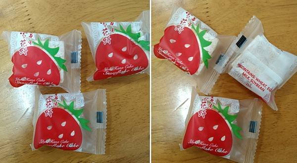 MOS BURGER 冰綠茶 葡萄蒟蒻 蜂蜜檸檬蒟蒻 摩斯咖