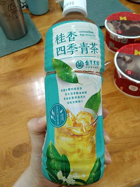 台灣農林桂香四季青茶30.jpg