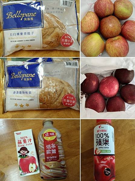 702麵包蘋果百香果果汁焙茶歐蕾.jpg