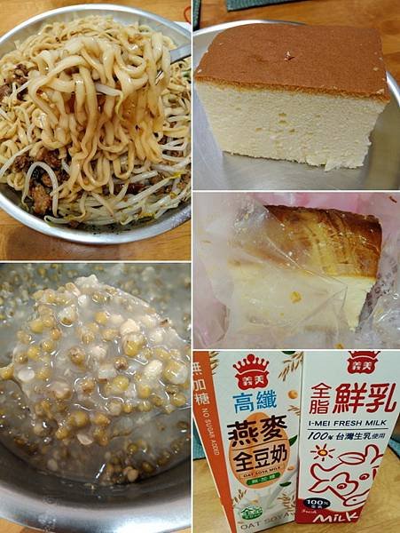 707肉燥乾麵綠豆甜湯蛋糕鮮乳豆漿.jpg