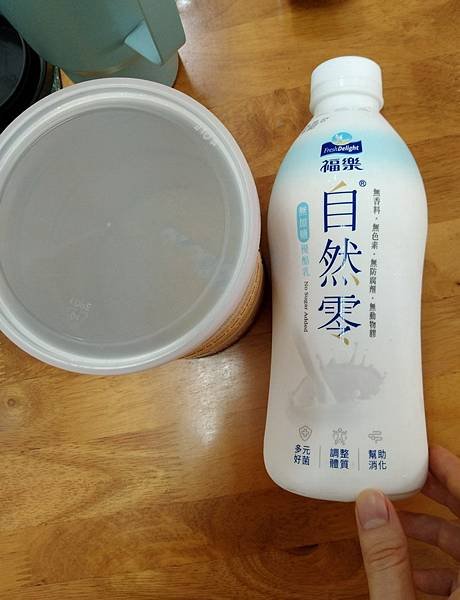 福 自然零優酪乳65.jpg