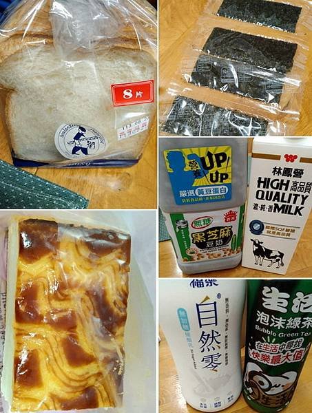 土司蛋糕豆奶鮮乳優酪乳綠茶海苔.jpg