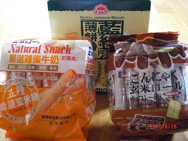 北田， 喜年來，黑熊 