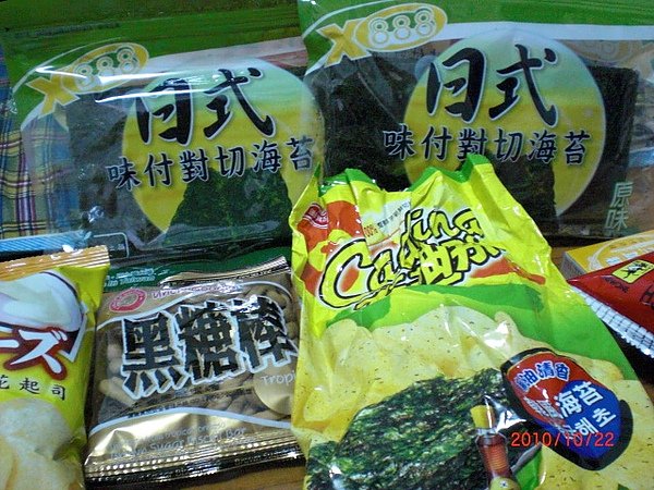 日式 味付對切海苔(原味)，卡迪娜 韓風海苔